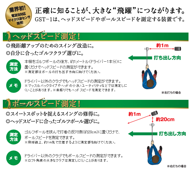 商品イメージ