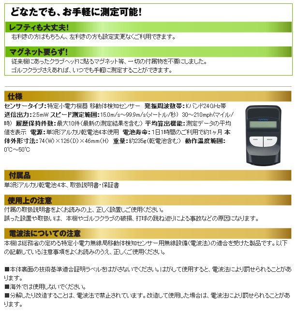 商品イメージ