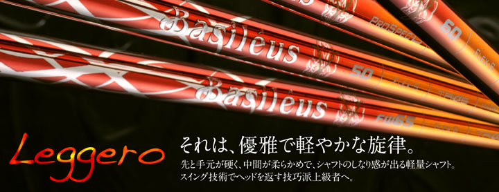 ジオテックゴルフ公式通販サイト / バシレウス レジーロ FW55