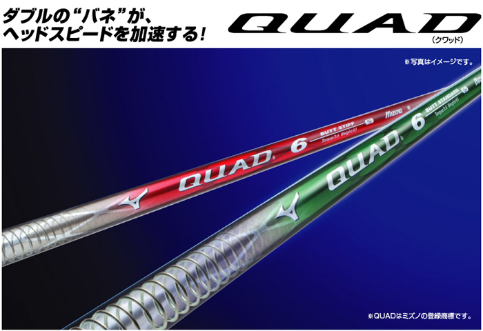 ジオテックゴルフ公式通販サイト / クワッド7 バットスタンダード